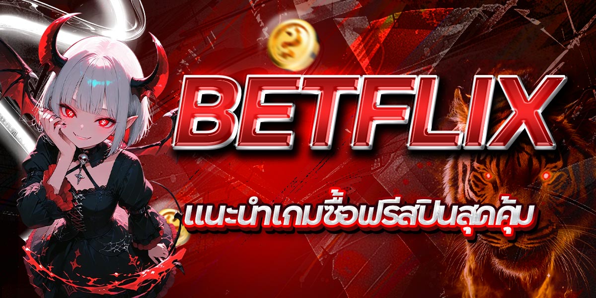 BETFLIX
