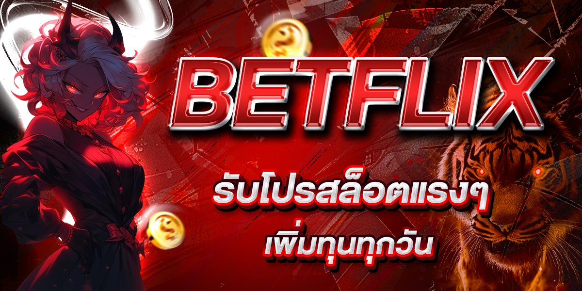 BETFLIX